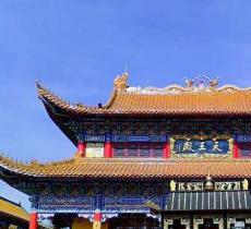 金源文化旅游区