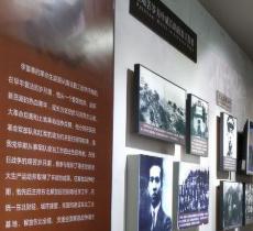 李富春故居