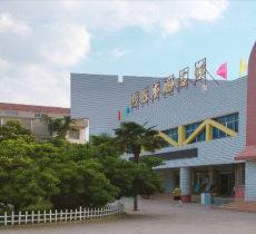 新郑市图书馆