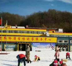 老界岭滑雪场