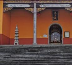 铁炉寺
