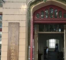 哈尔滨犹太人活动旧址群