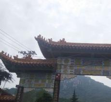 黄帝文化游览区