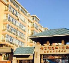 哈尔滨高丽一条街