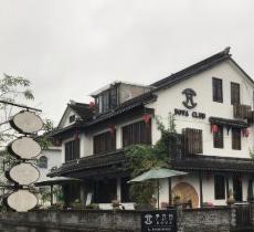 画家村