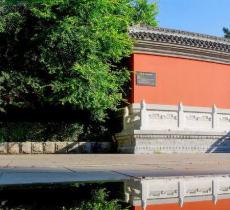 长春文庙