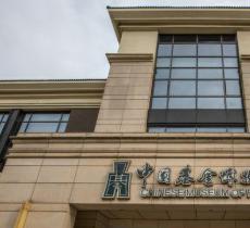 中国基金博物馆