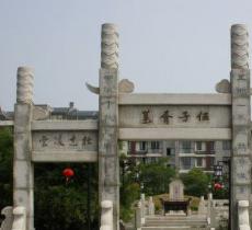 伍子胥墓