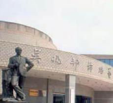 吴晓邦舞蹈艺术馆