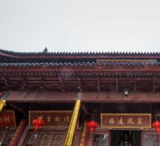 包山寺