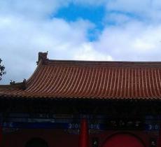 金太祖陵址公园