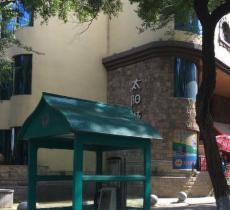 俄罗斯风情小镇-啤酒广场