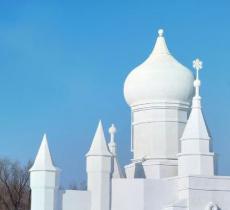 太阳岛冰雪艺术馆
