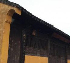 葑山禅寺