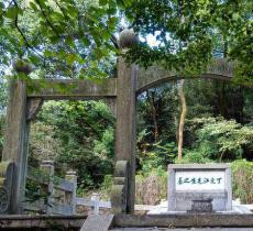 丁文江墓