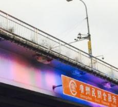 民间金融街