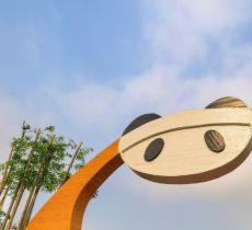 五龙山野生动物王国