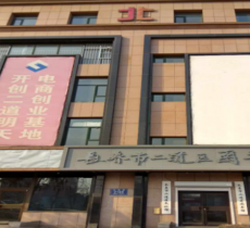 长春市二道区图书馆