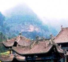 净土寺