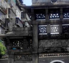 西文庙坪牌坊
