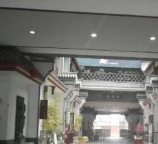 天下收藏文化街