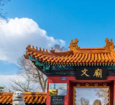 黑龙江省民族博物馆