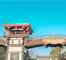关山古镇