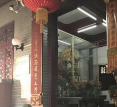 无着庵