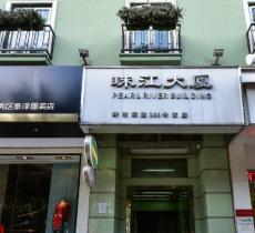 珠江大厦