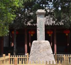 周公测景台