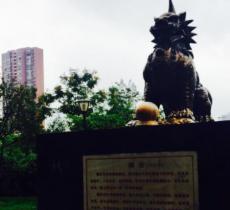 新世纪公园