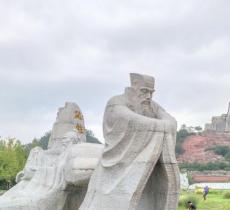 炎黄二帝广场