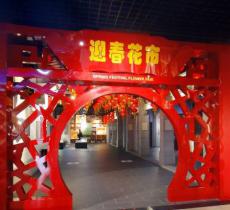 广州市地方志新馆