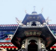 总兵府旅游景区