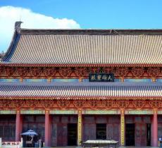 永庆寺