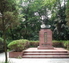 肖劲光铜像纪念园