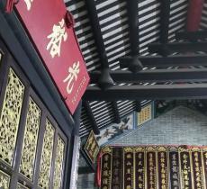 冯氏大宗祠