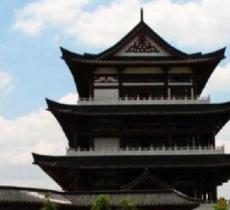 明藩府