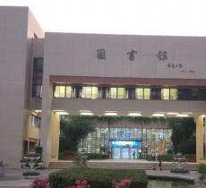 华中科技大学图书馆(主校区)