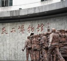 农民工博物馆