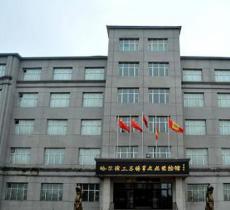 三五将军文化博物馆