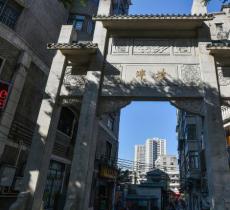泮塘路