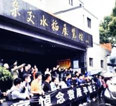杂交水稻展览馆