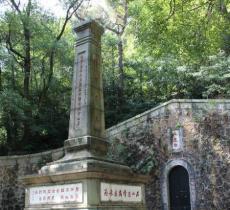 岳麓山抗战文化园