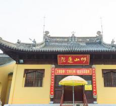 何山公园