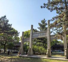 百花洲公园