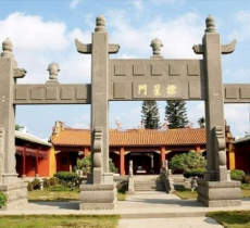三亚市博物馆