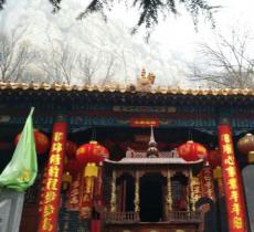 峻极宫
