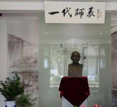 叶圣陶纪念馆