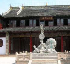 郑和纪念馆